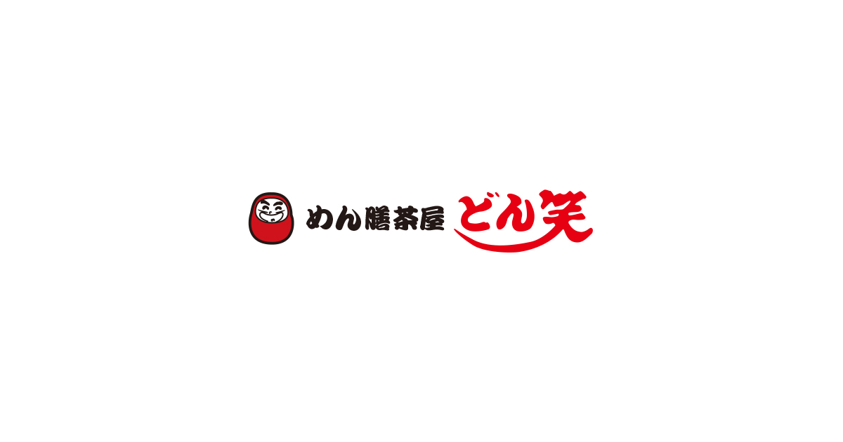 どん笑
