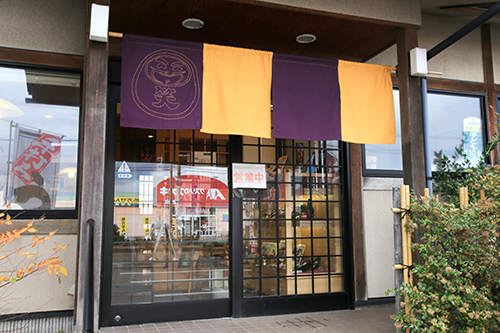 店舗写真